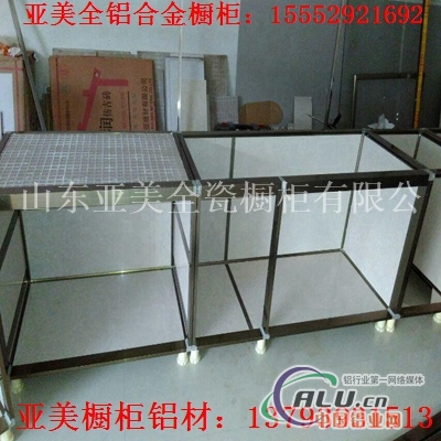 瓷砖橱柜 徐州地板砖橱柜铝材