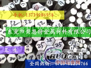 6063六角铝棒价格