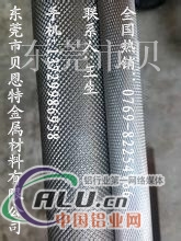 1070网花铝棒
