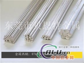 2A12铝棒价格