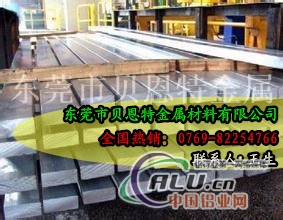 5554铝方棒价格