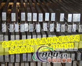 6063铝扁棒价格