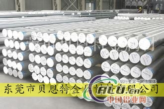 5052铝合金棒价格