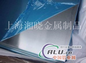 全部:AlCu4MgSi(ISO)铝合金板
