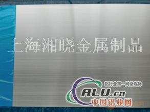 全部标准:AlCu4MgSi(ISO)铝板