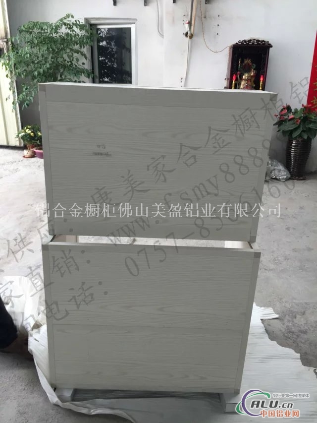 佛山市美盈铝业是专业研发、生产和销售的型铝合金型材生产厂家。专业生产建筑、装饰、工业、民用铝型材等。我们拥有国内最先进的生产技术装备和检测设备,包含挤压、氧化、铬化、拉丝、抛光、喷砂、包覆生产、深加工等一条龙服务。 主要产品有:高档家具铝材、晶钢门铝材、陶瓷铝合金柜体铝材、全铝合金柜体铝材、壁柜门铝材、太阳能铝材等一系列产品。为更好的满足客户需要陶瓷铝合金柜体铝材、晶钢门铝材、灯箱铝材都以库存式销售大大缩短订单时间,减少客户成本压力,产品以时尚简约的现代风格设计,深受客户认可,产品畅销国内,远销欧美市场。