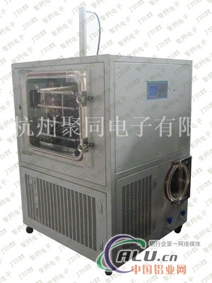生产型真空冷冻干燥机JTFD20T