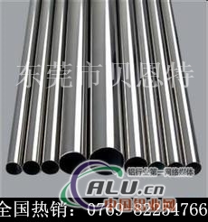 7475铝管价格