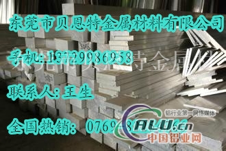 5052铝条价格