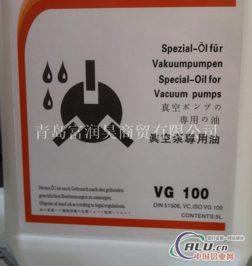 VG100真空泵油