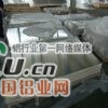 7A01(LB1)铝板什么价格