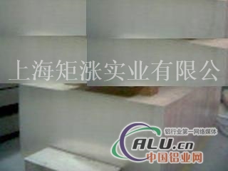 7A03铝板LC3铝板有什么区别吗
