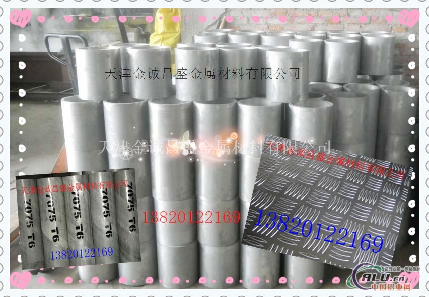 3003铝合金管优质铝管