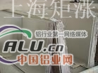 7A03铝板LC3铝板什么价格
