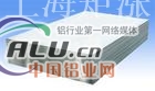 7A03铝板LC3铝板有什么区别吗
