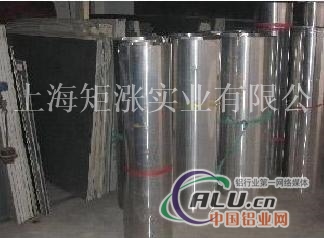 7A03(LC3)铝板一公斤多少钱
