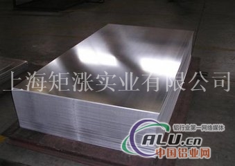 6063(LD31)铝板