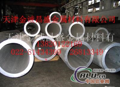 销售6063铝管优质5082铝管