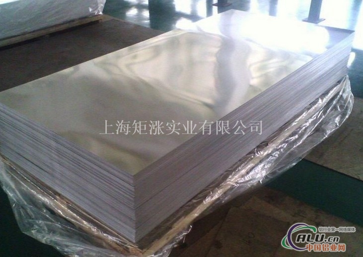 7A03铝板LC3铝板什么价格
