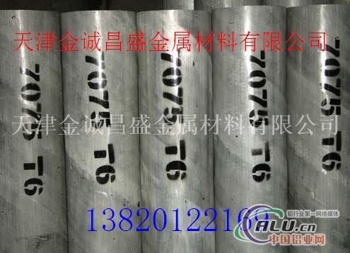 铝合金管优质厚壁铝管