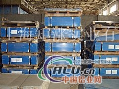7A03(LC3)铝板生产厂家