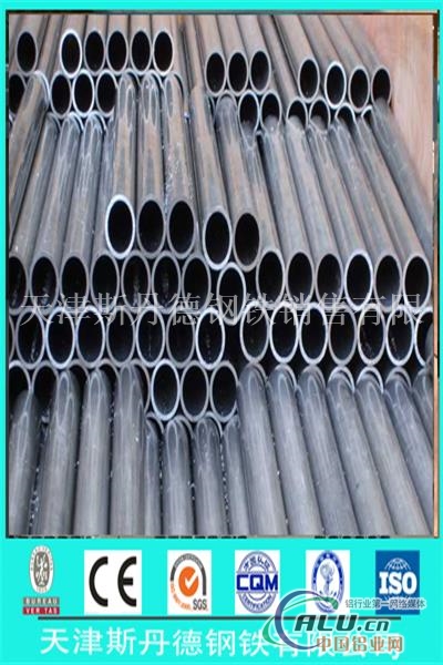  薄壁铝管价格 合金铝管