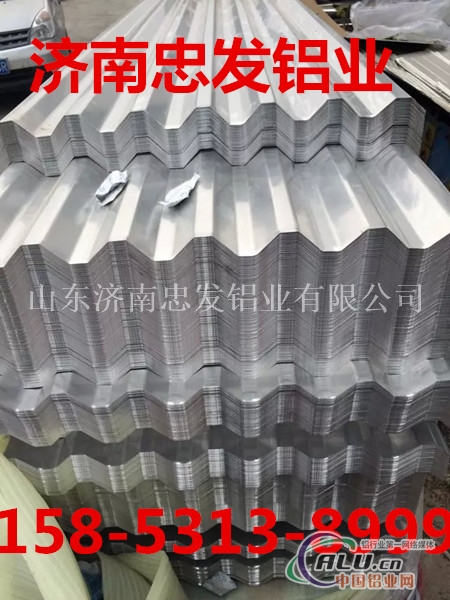 波纹铝瓦压型铝瓦找中国铝业网