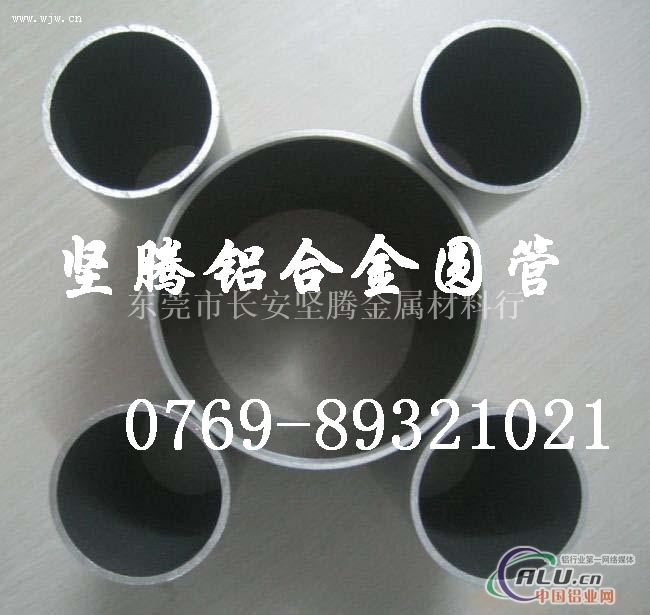 2024铝合金板 超硬铝合金板