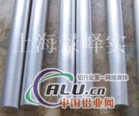 上海7075铝棒铝合金厂家成批出售