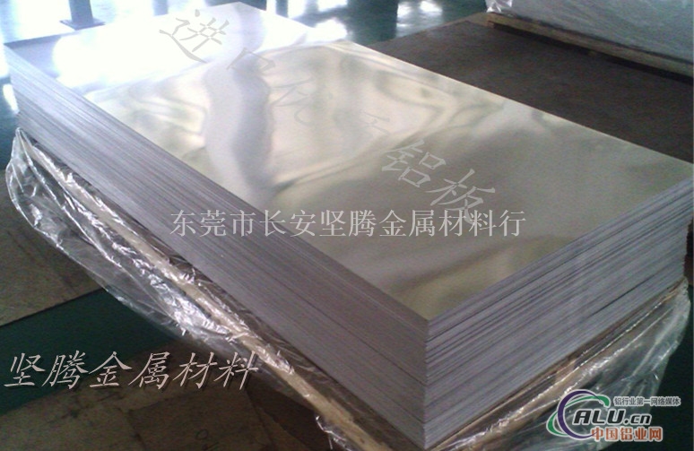 6063铝合金板材