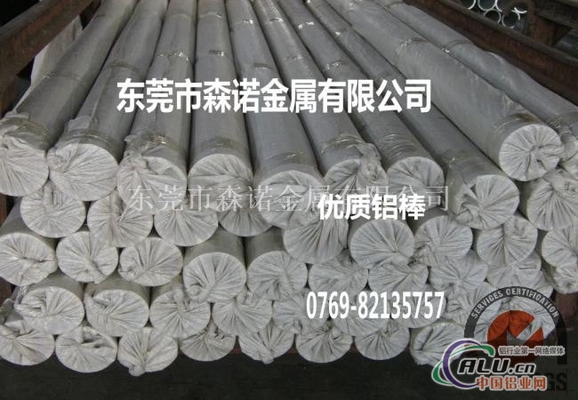 上海7050铝合金管