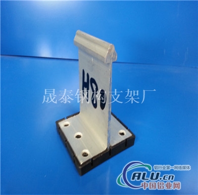 铝合金T型支架