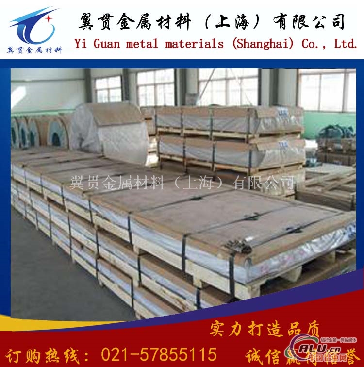 3105铝棒加工性能
