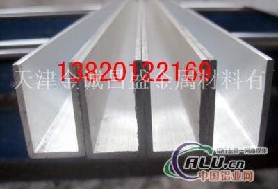 铝槽，6061氧化铝槽 优质6063铝角