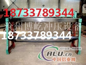 1.2米脚踏丝网剪板机厂家直销