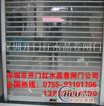 东莞万江铝合金卷闸门
