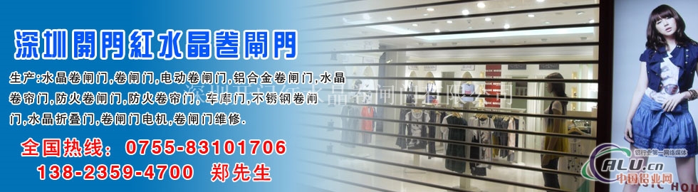 深圳西乡不锈钢卷闸门