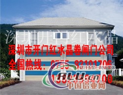 深圳石岩电动铝合金卷闸门