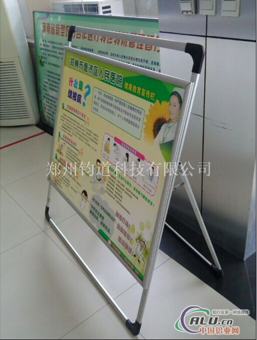 带提手展板提手海报架