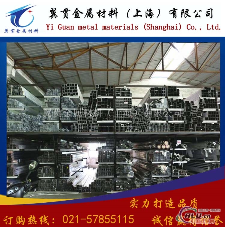 7050高度度铝棒