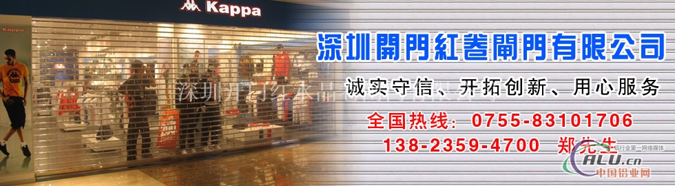 深圳华强北铝合金卷闸门