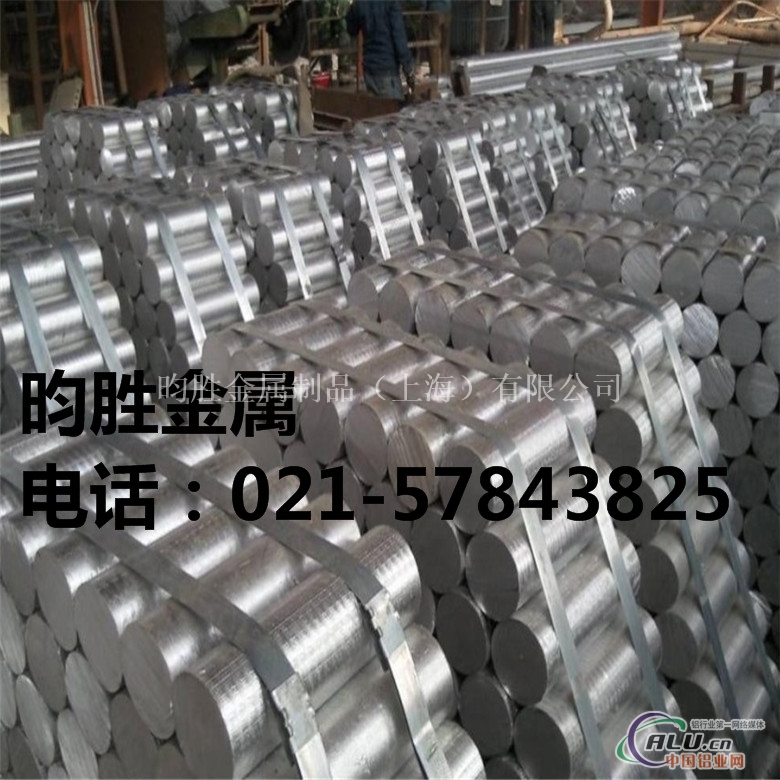 5183h24铝合金板零割