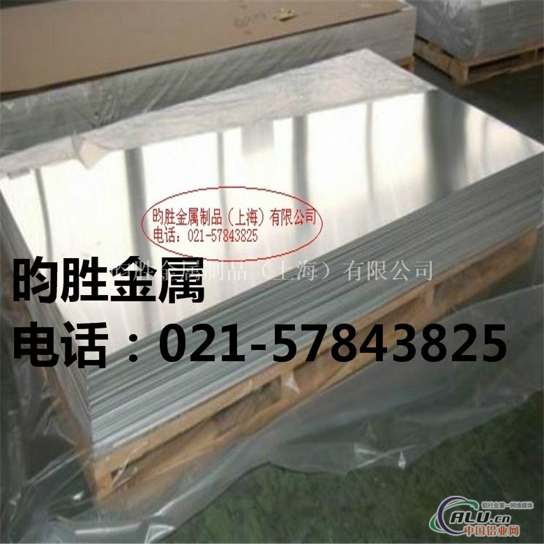 5183h24铝合金板零割