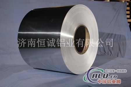 0.3~1.0mm管线保温用铝皮