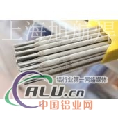 L209焊条 铝合金焊条上海发布