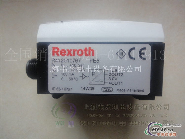 Rexroth 0820018109