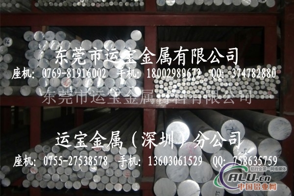 5005国产铝棒 5005铝合金棒