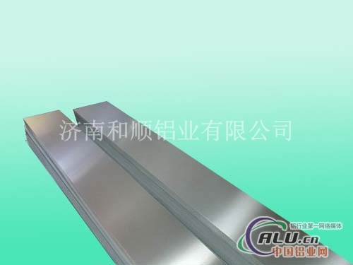 优惠供应钎焊铝板