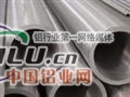 6061铝管T6状态合金铝管销售