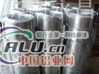 永昌铝业供应变压器铝带